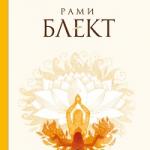 Könyv: „Három energia.  Rami Blackt Három energia.  Az egészség és a harmónia elfeledett kánonjai Három energia olvasható online